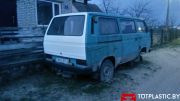 VW-T3